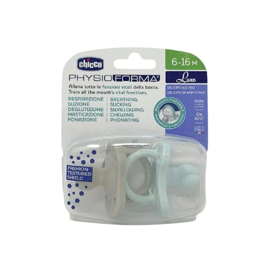 PhysioForma Soft Luxe Silicon Soother Pacifier 2PC - Grey