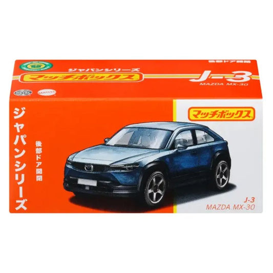 Matchbox 1:64 Diecast Vehicle Best of Japan Collection - Mazda MX-30