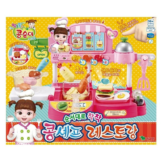 Young Toys Kongsuni Restaurant Playset
